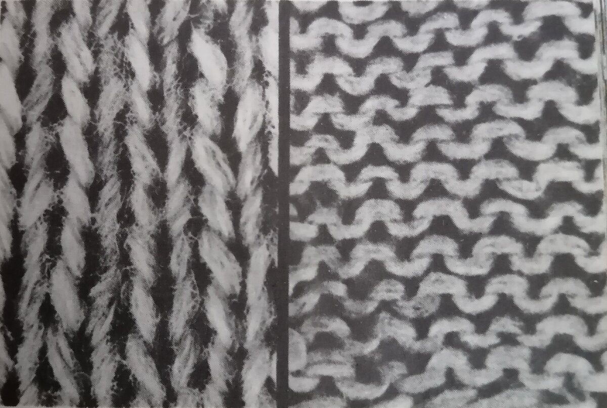 Чулочное вязанье лицевая и изнаночная сторона