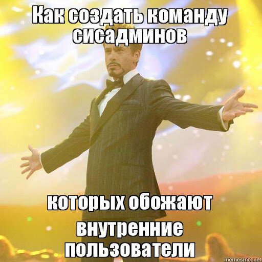 Картинка из интернета 