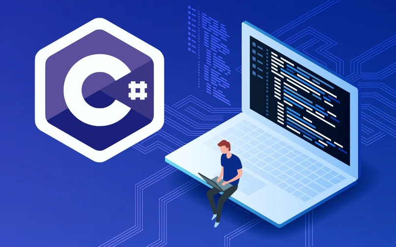 Си (язык программирования). Программист c sharp. Язык программирования си шарп. Программист си шарп. Язык c sharp.