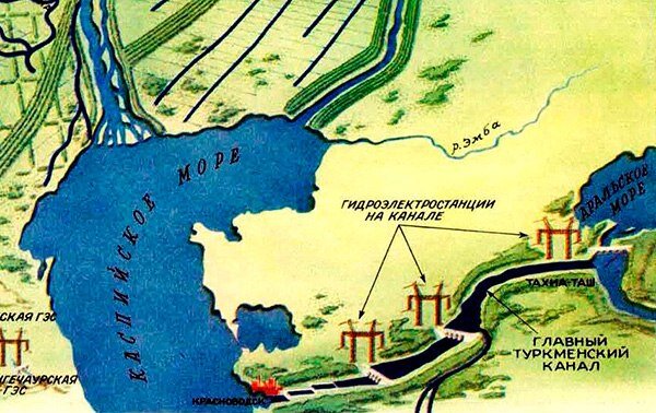 Главный Туркменский канал на схеме гидротехнических сооружений, проектируемых в рамках сталинского плана преобразования природы.