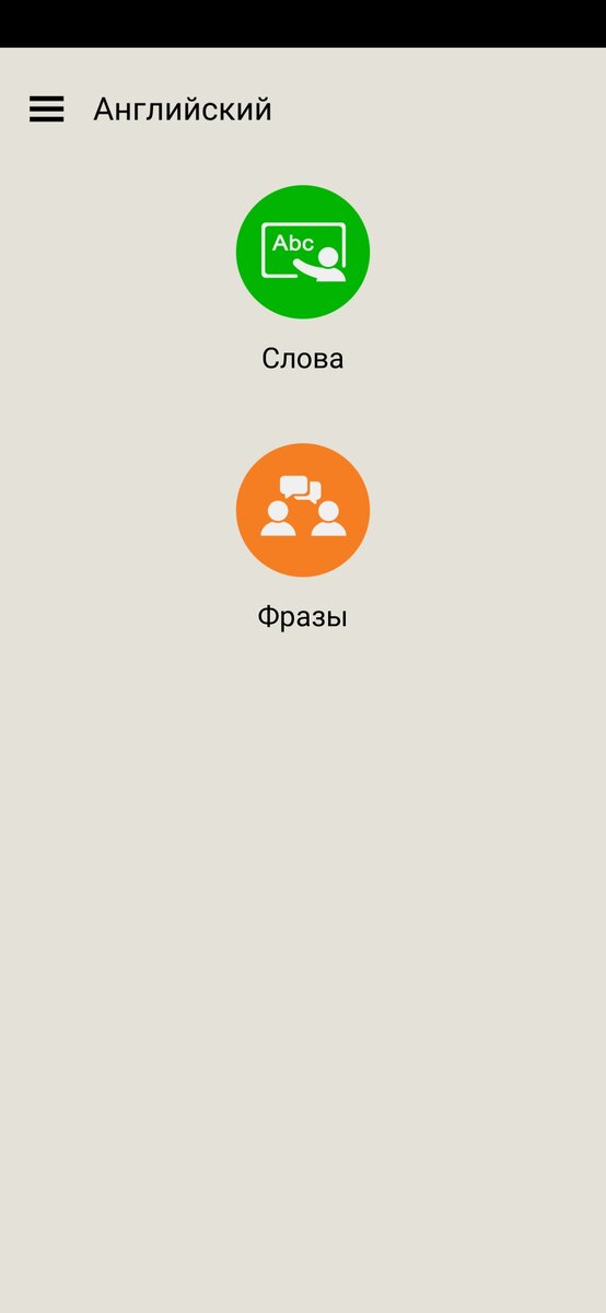 Источник фотографии: скриншот автора