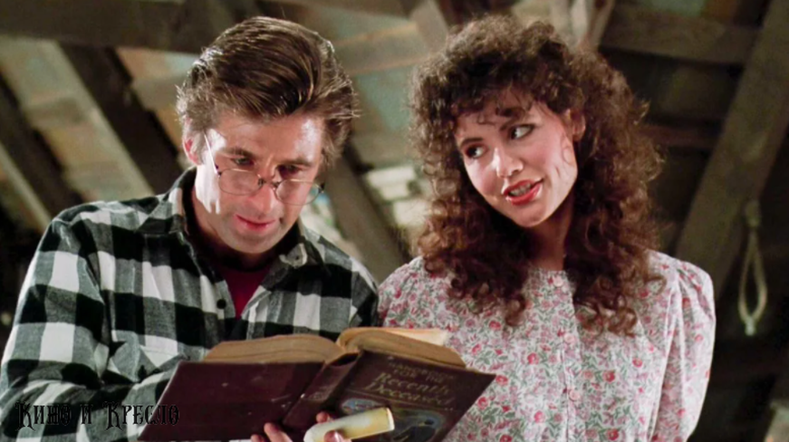 Семейная пара привидений в фильме "Битлджус"