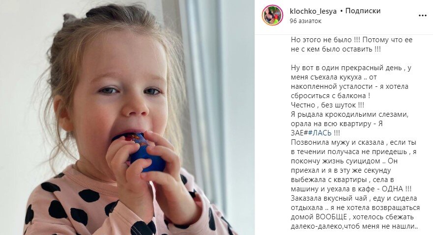 Источник фото: личная страница участника Дом 2