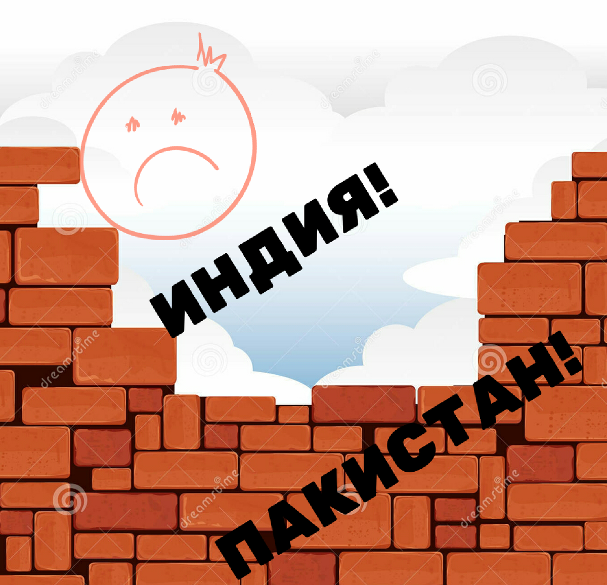 Коллаж Автора. 