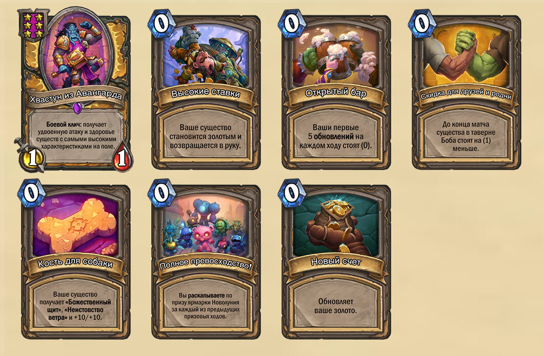 4 ролл наград