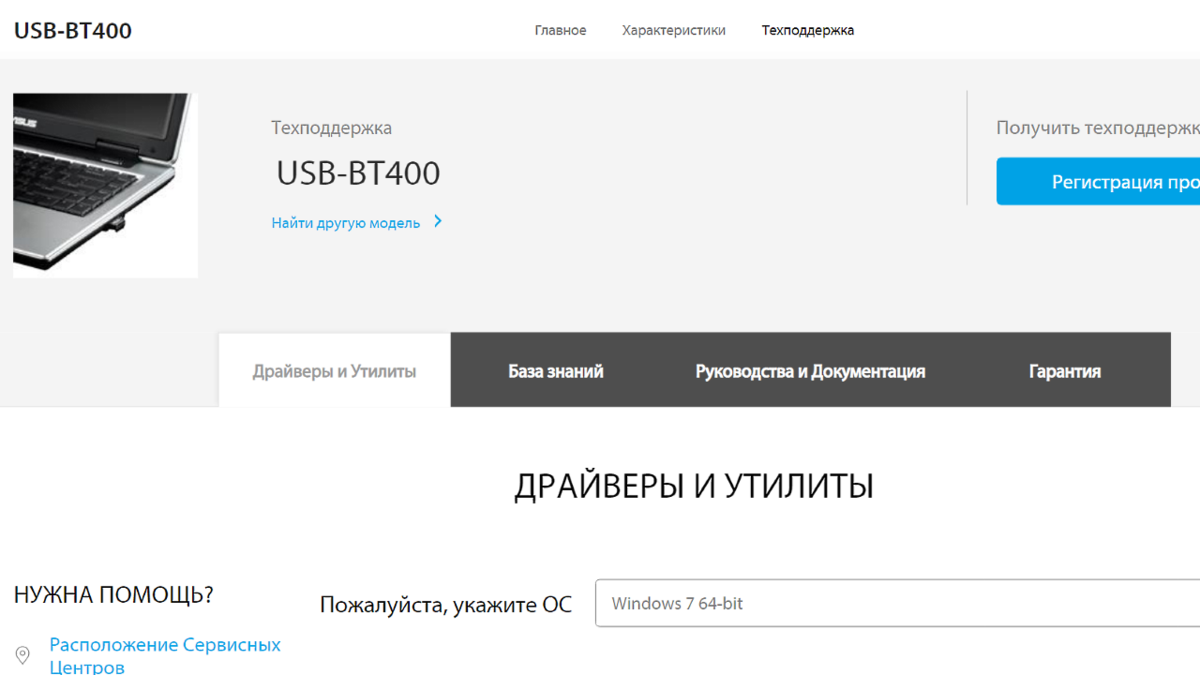 Как принудительно переключить наушники с моно режима в стерео | (не)Честно  о технологиях* | Дзен