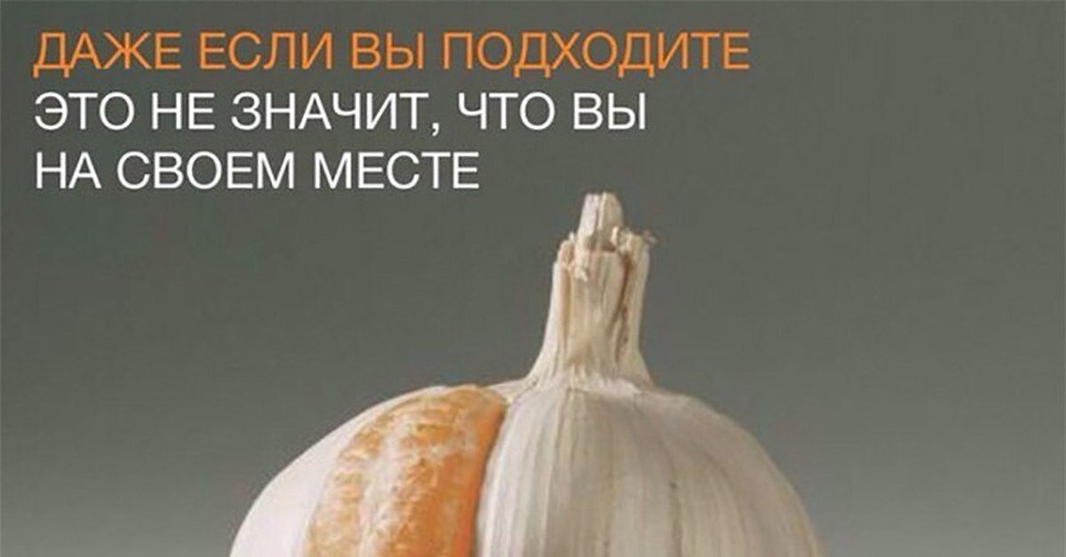 Долька мандарина в чесноке картинка
