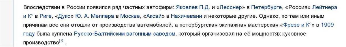 Экономическое обоснование обречённости Российской импении