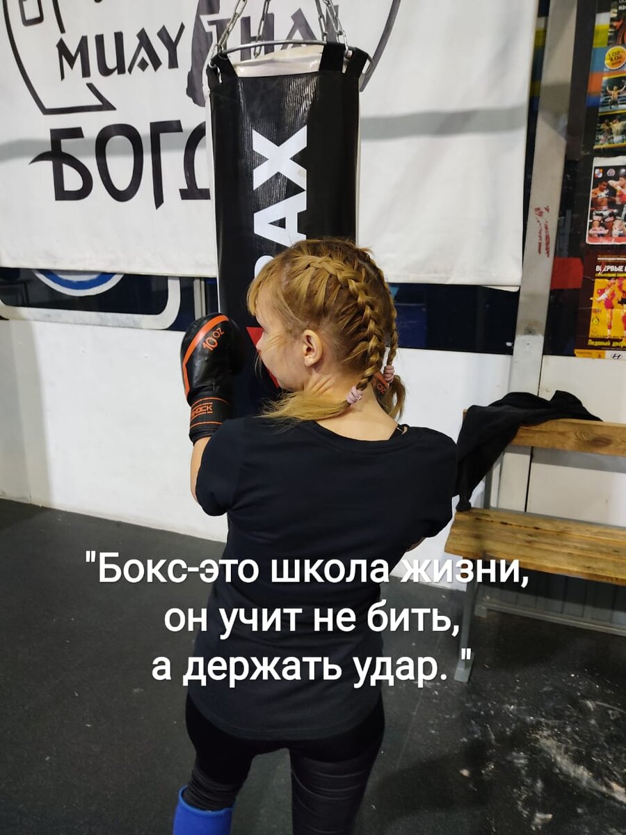 Тайский бокс для женщин)