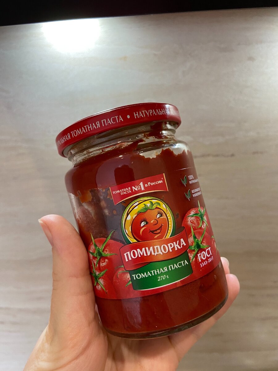 Больше всего люблю «Помидорку», по-моему самая вкусная