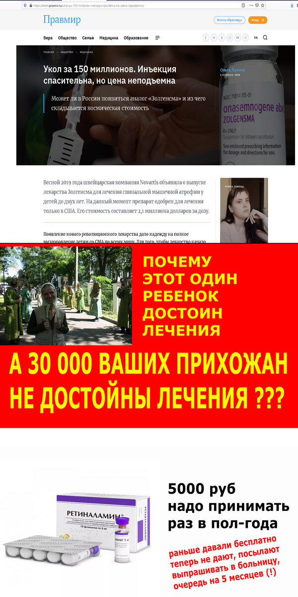 Просто очень неудобный вопрос.