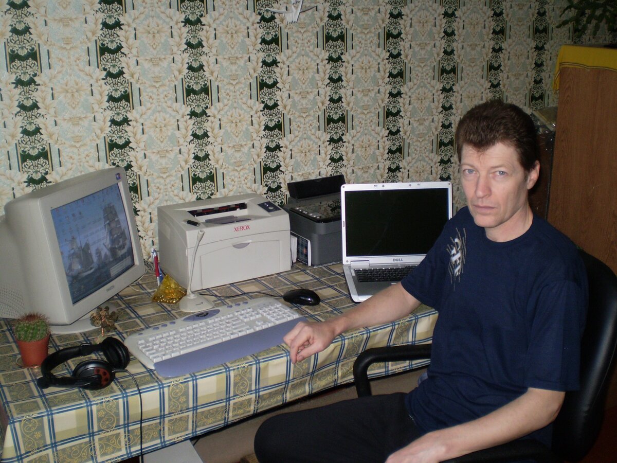 моё фото 10 лет назад- мои компьютеры