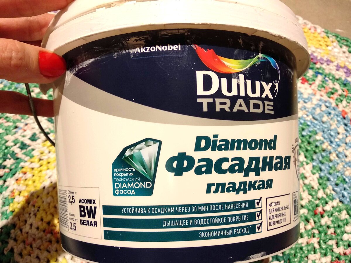 Фото автора: краска Dulux Diamond Фасадная гладкая. 