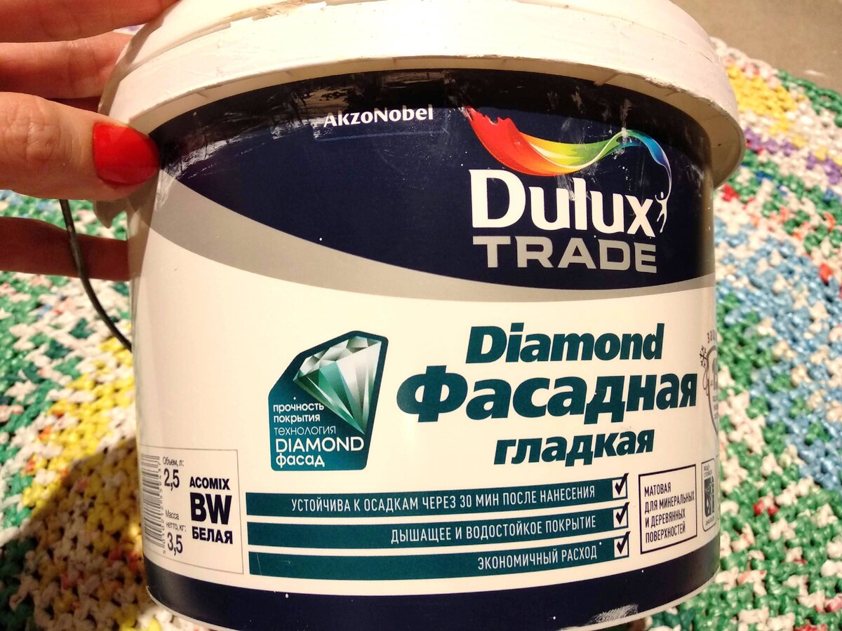 Краска Dulux фасадная гладкая. Фасадная краска диамонд. Краска Дюлакс Дайманд фасад дом покрашен. Adamant фасада.