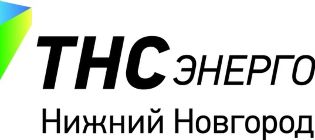 Тсн нижний. ТНС-Энерго Нижний. ТНС. ТНС Энерго логотип. Директор ТНС Энерго Нижний Новгород