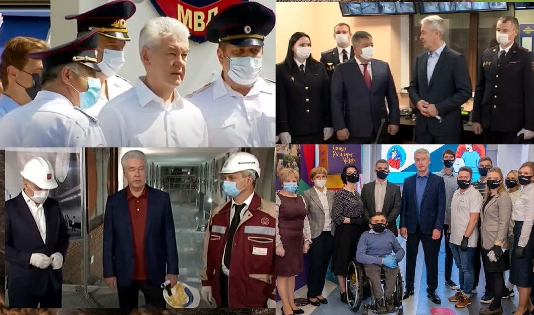 3 июля 2020 года. Мэр Москвы Сергей Собянин поздравил личный состав 2-го отдельного специализированного батальона ДПС ГИБДД ГУ МВД России с Днем ГИБДД. 23 июля 2020 г. Мэр Москвы Сергей Собянин посетил строительство  станции "Электрозаводская" Большой кольцевой линии метро.
 10 ноября 2020 г. В День сотрудника органов внутренних дел, , Сергей Собянин открыл новое здание отдела полиции по району Котловка и поздравил сотрудников органов внутренних дел с профессиональным праздником
19 ноября 2020 г.Мэр Москвы Сергей Собянин в четверг встретился с волонтерами и социальными работниками столицы и поблагодарил их за помощь горожанам в период пандемии 
