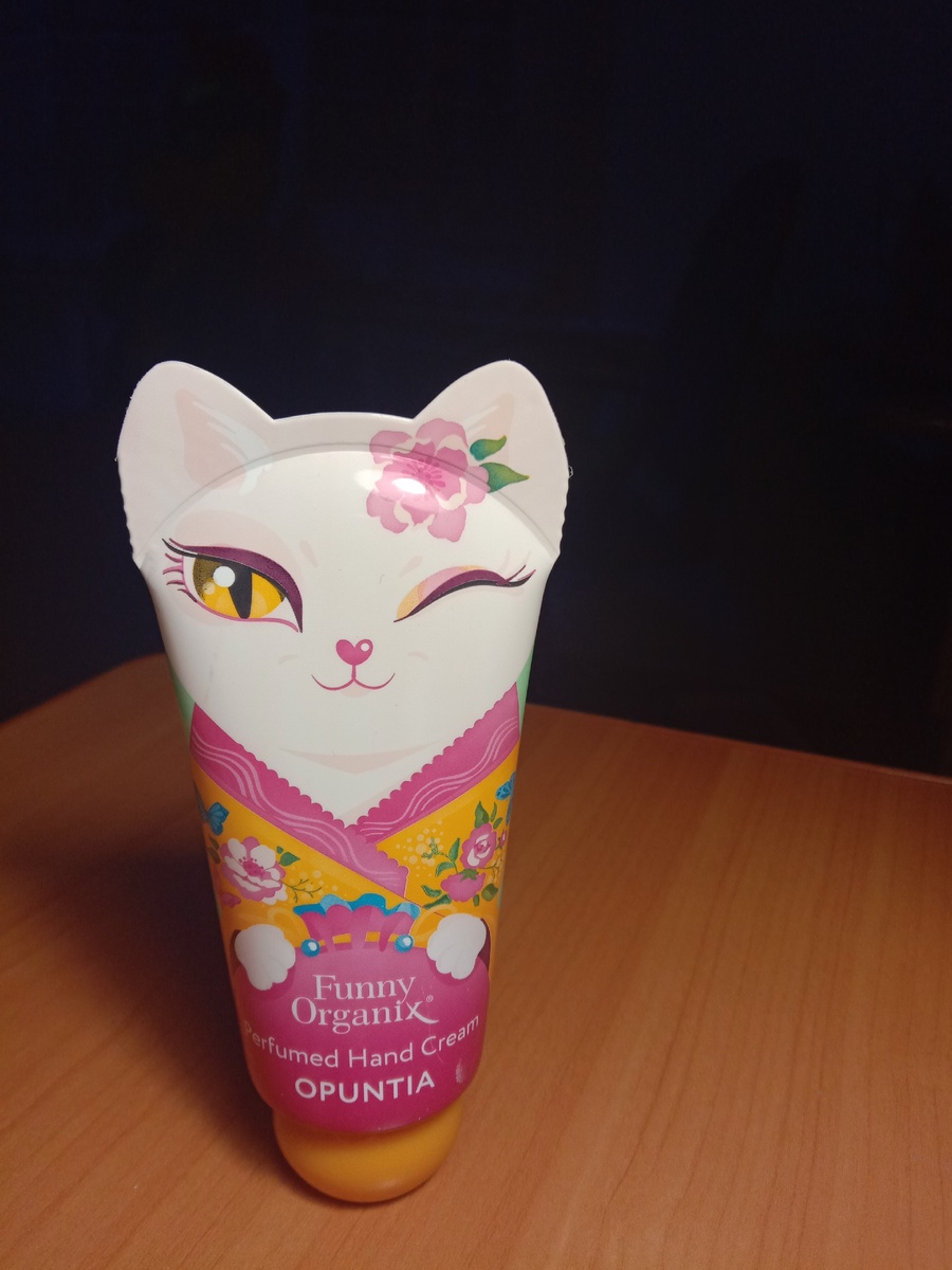 Крем для рук