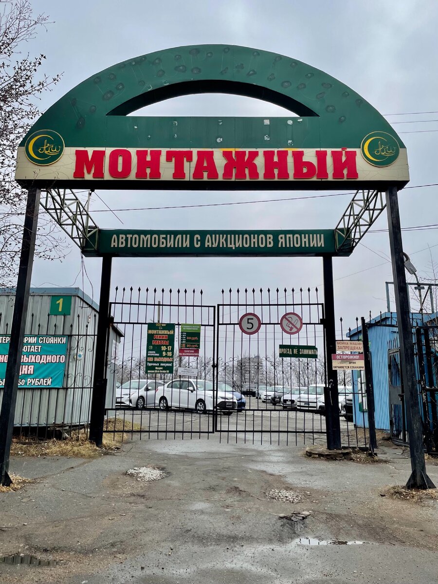 На монтажной