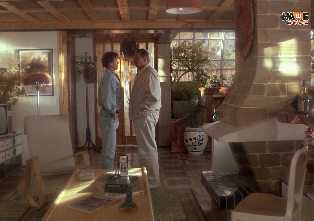 Кадр из фильма "Ловушка для одинокого мужчины" 1990 год.Реж.А.Коренев