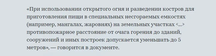 Собрал все виды штрафов, которые ждут дачников в 2021 году. Полная подборка0