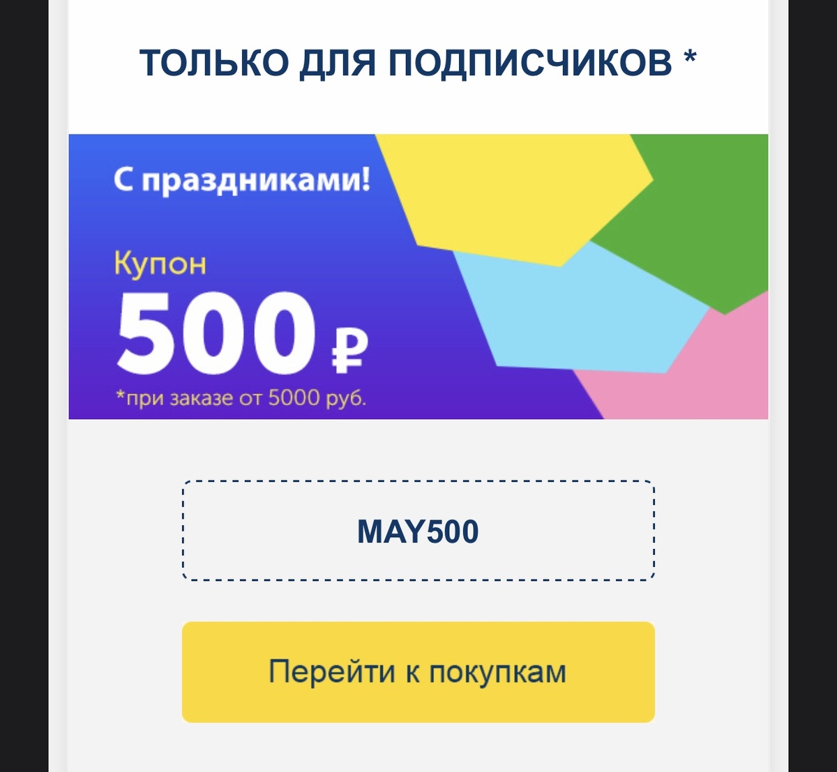 myToys.ru