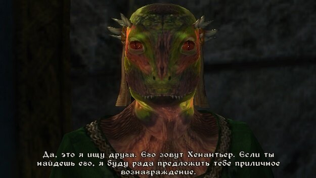 Куд-Ай просит о помощи в поиске друга