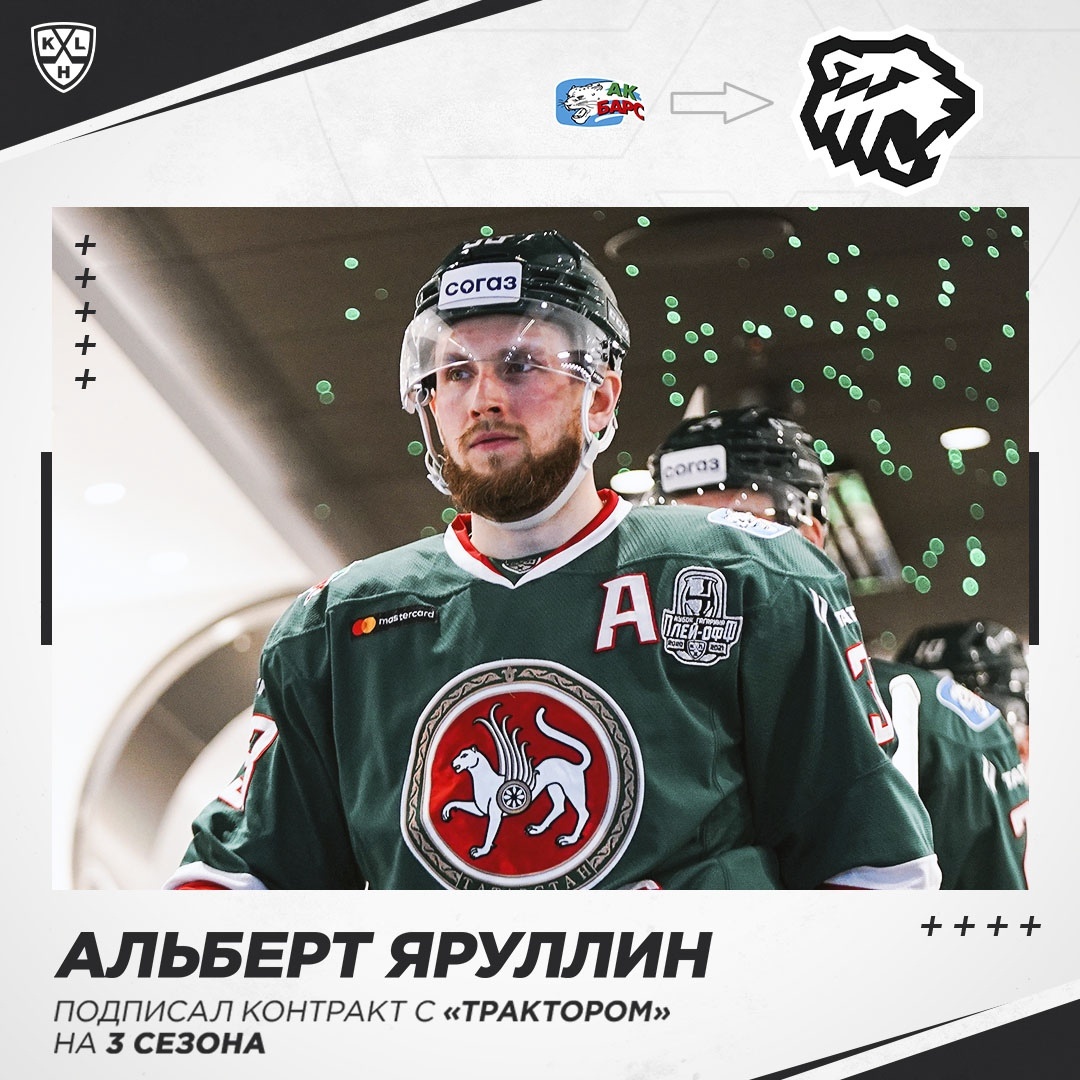 16 (2+14) очков в 42 играх, 18:59 мин/игру, +4 (регулярный сезон) 