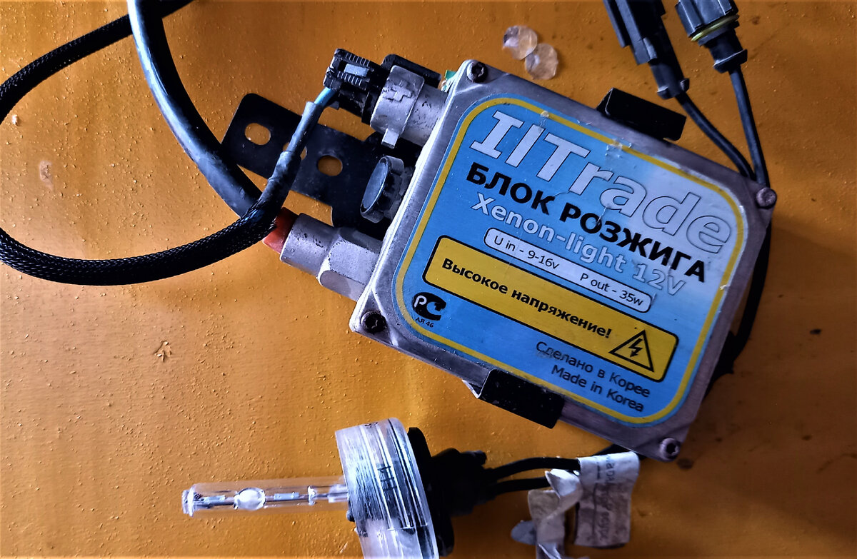 ксеноновый комплект  для фар
