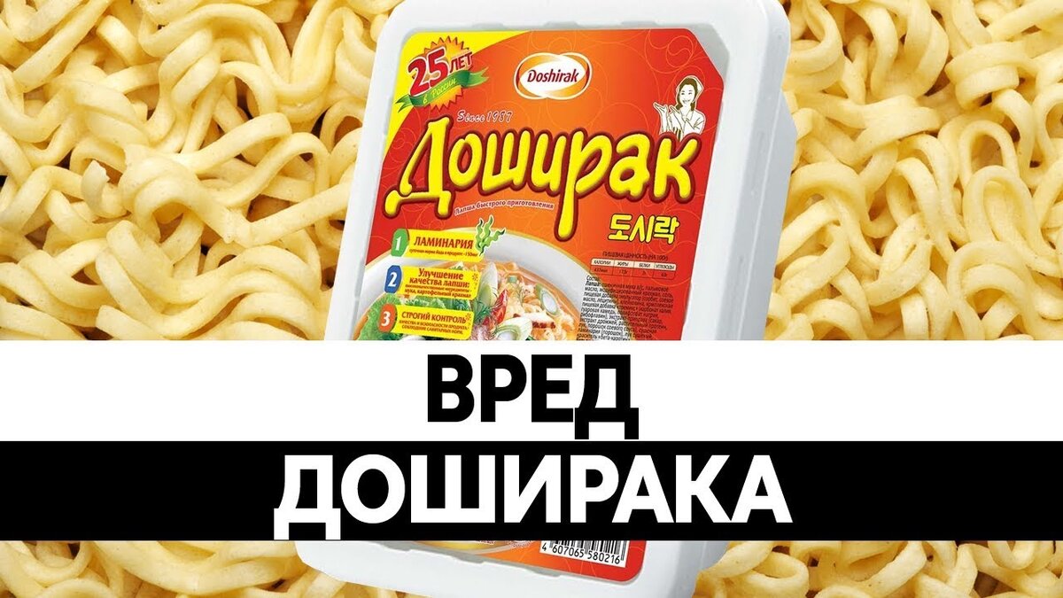 Сколько калорий в дошираке с курицей