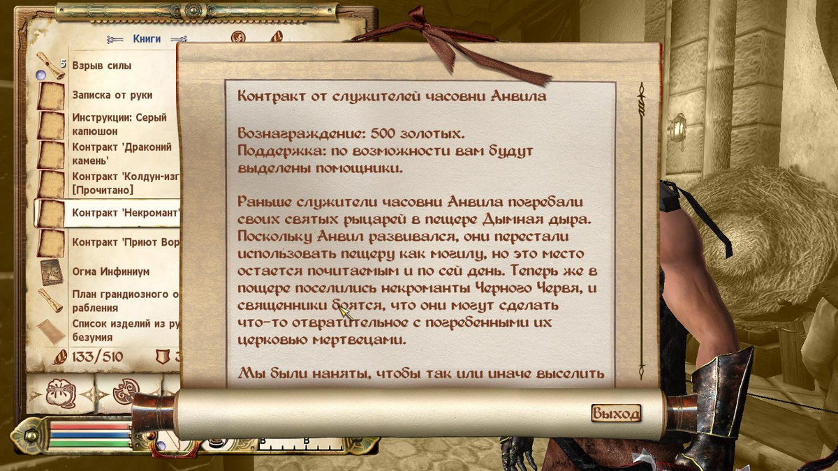 Пример контракта