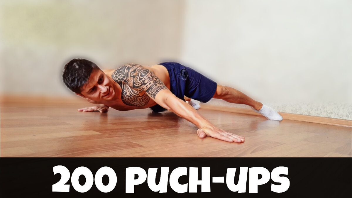 Сегодня  200 отжиманий (push ups ghallandg)
Привет всем на связи я Эдвард Ильсурыч,  в этом ролике мы проверим силу толчка и отожмемся 200 раз.
А для начала сделайте хочу попросить ВАС Подписаться на мои аккаунты в СОЦ СЕТЯХ

Мои Соц.сети:
• Vkonakte:  https://vk.com/surovmen?? 
• instagram: https://www.instagram.com/edward_ilsu...
• Группа  VK: https://vk.com/edwardilsurych
• ТикТок: https://vm.tiktok.com/ZSJPTXx6p/

— СОТРУДНИЧЕСТВО
• Эл. почта/Сотрудничество: Vip.group8212@gmail.com

— ПОДПИСКА НА КАНАЛ
• Youtube: https://clck.ru/Ugxn4

— ПОЖЕРТВОВАНИЕ НА РАСКРУТКУ
Пожертвование на раскрутку: https¦://www.donationalerts.com/r/ilsurych
_____________________________________________________________________
Отжимания будут не в обычной классической технике, а я подготовил 4 варианта техник, которые мы будем использовать.
Я знаю, что у многих стоит вопрос о том " Как похудеть, как убрать живот"  Повторюсь , что данный челлендж пожет вам в данном вопросе.

Я очень хочу , чтоб каждый из зрителей выполнил этот челлендж в месте со мной, не бойтесь этой цифры в 200 отжиманий все выполнимо.
Данный комплекс рассчитан на развитие силы и выносливости теле.
Примерное время выполнение комплекса около  10 минут.

Время выполнение каждого варианта отжиманий:
00:01 — Вступление 
01:53 — Псевдо планш разновидность отжимания
05:34 — Взрывные отжимания
09:12 — лучник
12:02 — Алмазные отжимания

Пробуйте выполняйте, Обязательно ПОДПИШИТЕСЬ , поставьте ЛАЙК, напишите  КОММЕНТАРИЙ,  и то кто все это сделает за 2 часа после выпуска ролика получит ПОДАРОК ЧАСЫ.
А если вы не смотрели ролики то переходите по ссылкам:

Сжечь 500 калорий за 10 минут
https://youtu.be/YdIFuzmIyv0 

Интересно перебью реккорд Гиннесса:
https://youtu.be/Y7-YdKobEBI