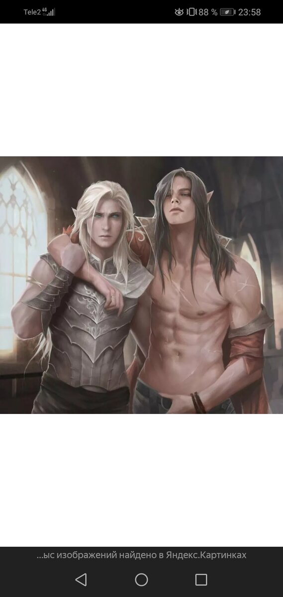 Где-то примерно таких