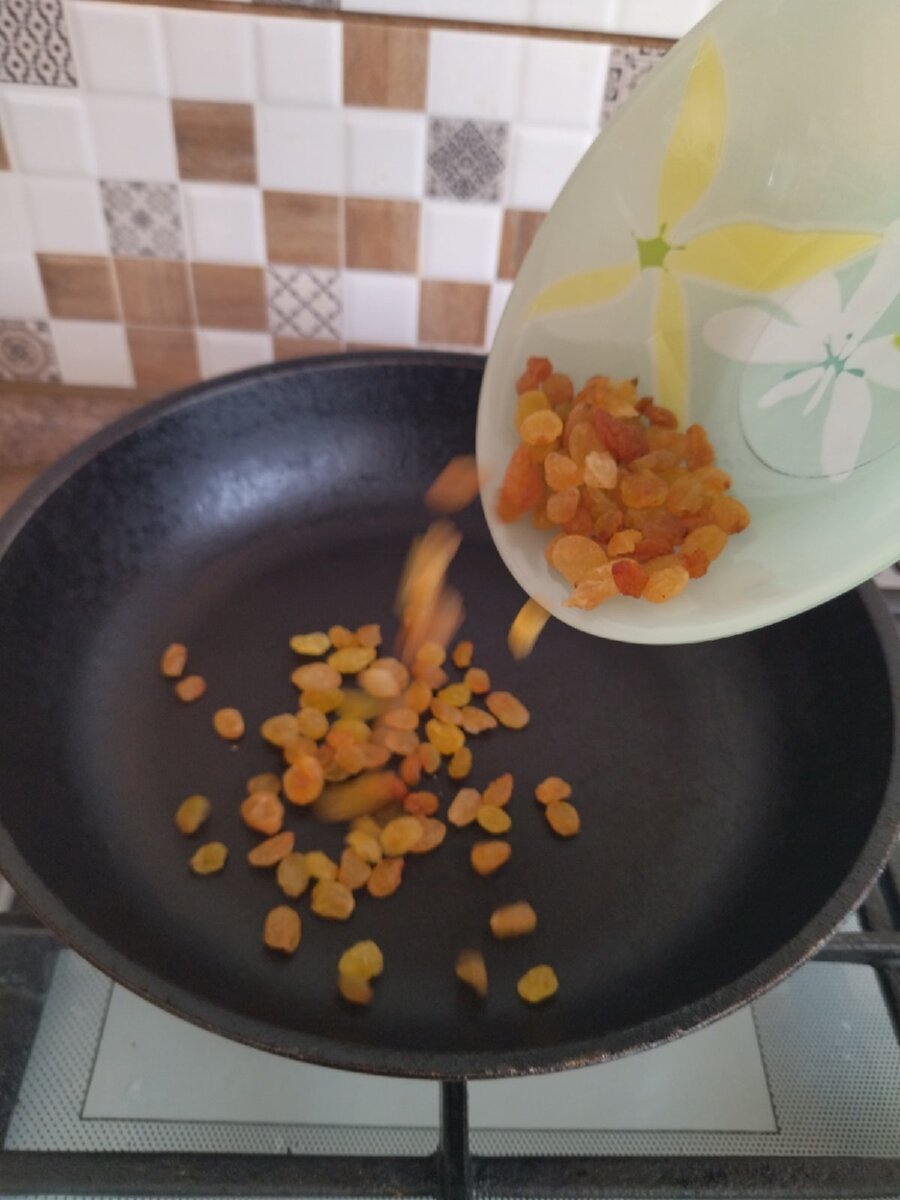 высыпаем  светлый изюм