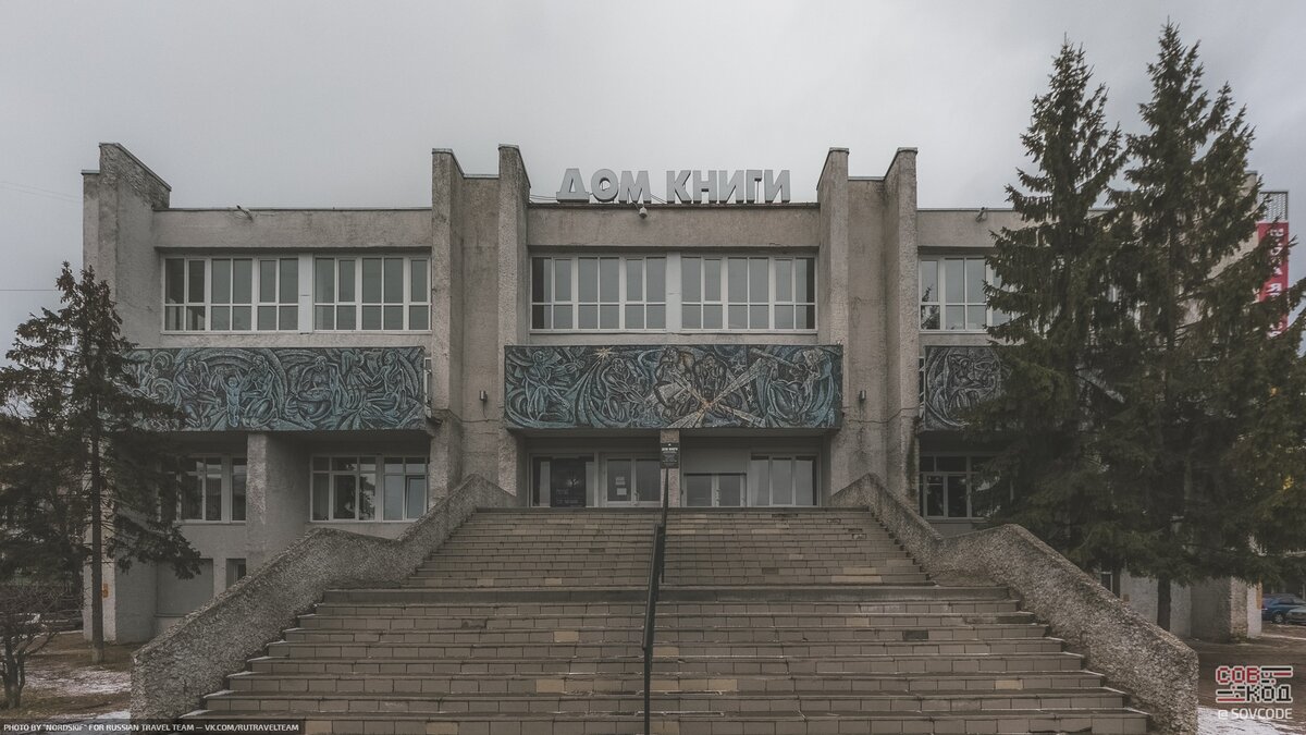 На документы дом книги дзержинск - Olphoto.ru