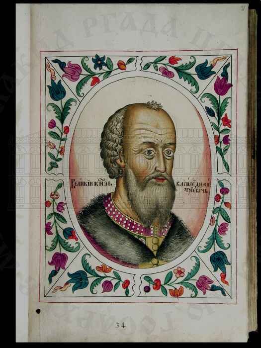 Василий Первый Дмитриевич. Титулярник 1672 года. Источник: http://rgada.info/IZM2/401/039.jpg 