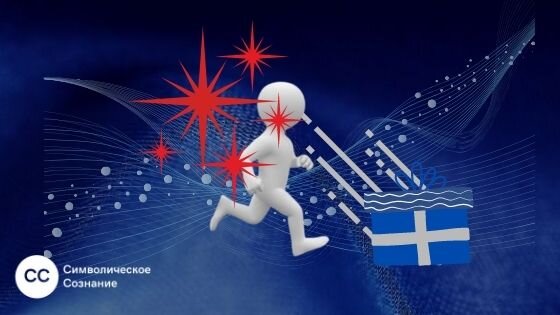 Иметь желания хорошо. Но знать кто и что генерирует эти желания- это начать управлять собой