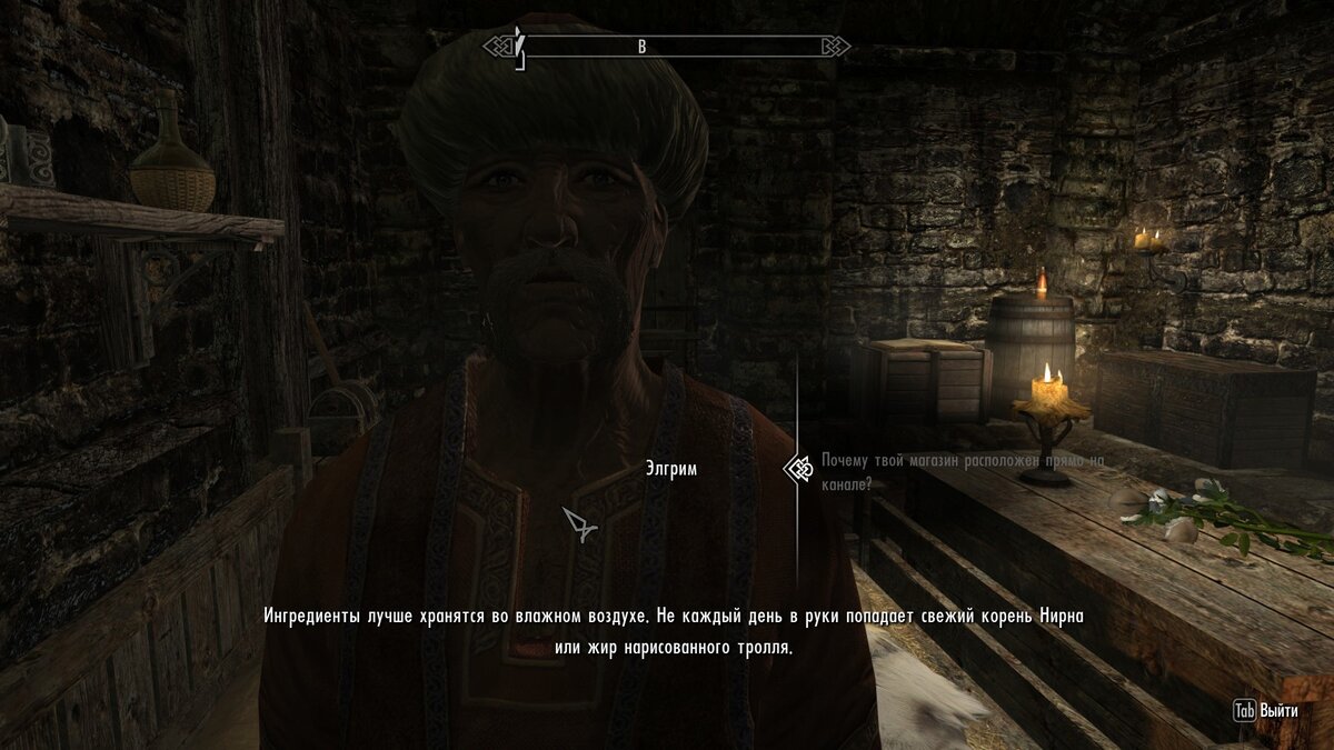 Нарисованный жир тролля