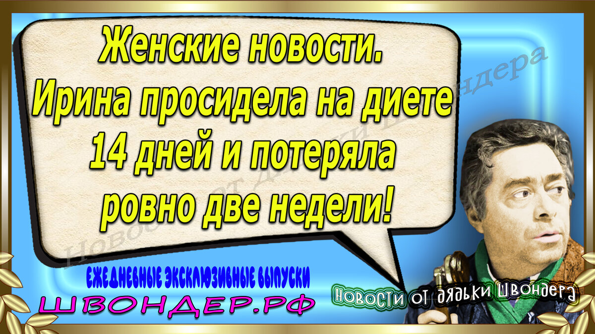 Из собственной коллекции