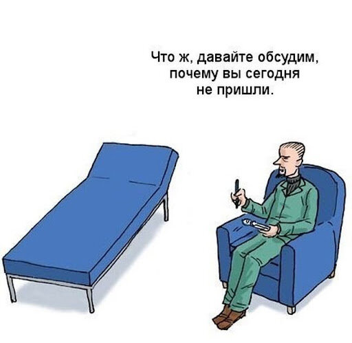 шутки