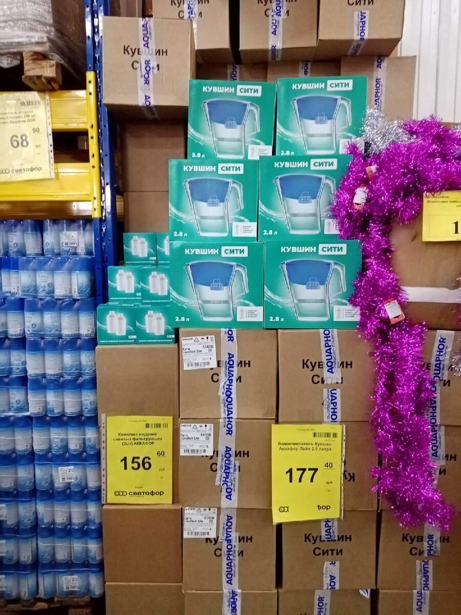 Кувшины-фильтры для очистки водопроводной воды и катриджи Аквафор к ним в магазине Светофор