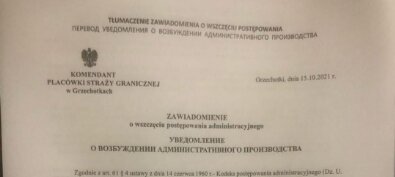 Польша дает отказы в визе без причин