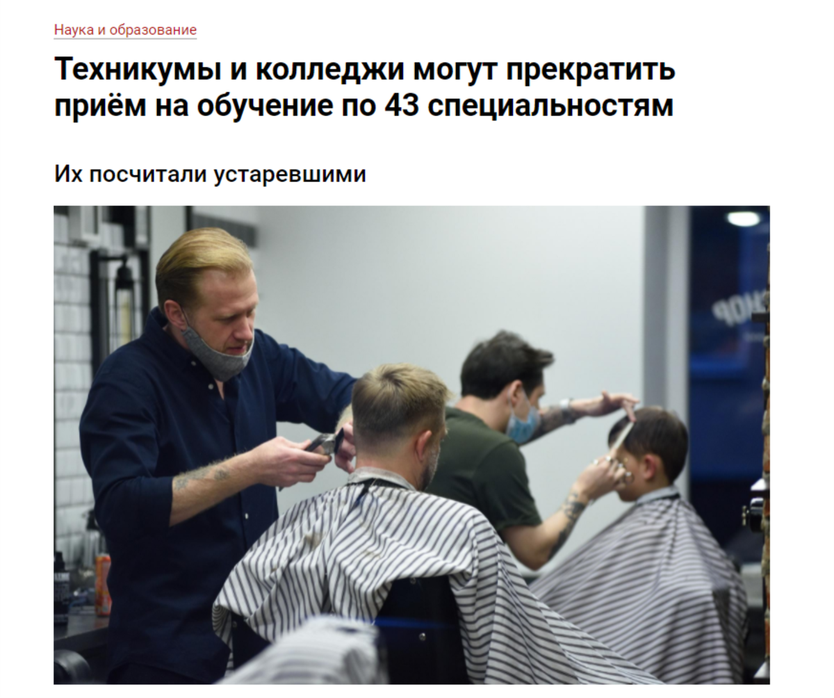 Фото с сайта communa.ru с новостью от 13 ноября 2021 года