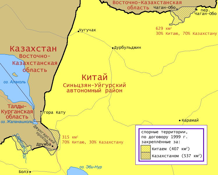 Остров Даманский. За что СССР и Китай воевали в 1969 году?