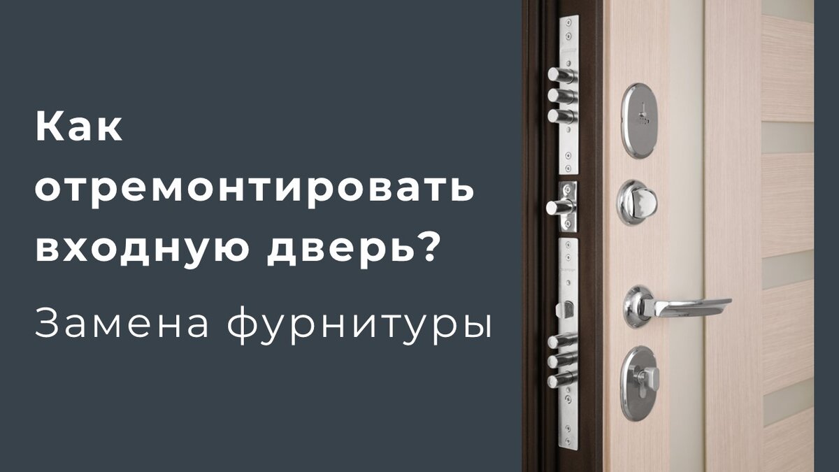 Реставрация дверей – 4 варианта для домашнего мастера