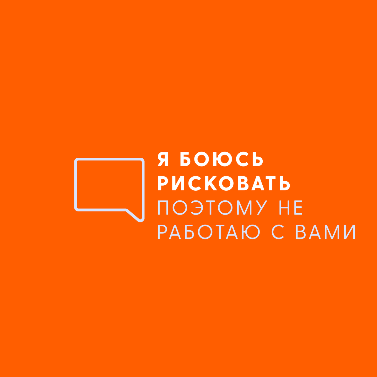 #риски бизнеса #риски инвестирования #группа риска #риск #риски 