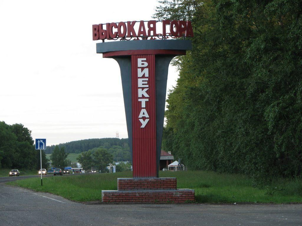 Моё село.