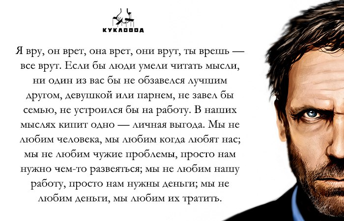 6 причин, по которым люди врут, даже если в этом нет необходимости | PSYCHOLOGIES