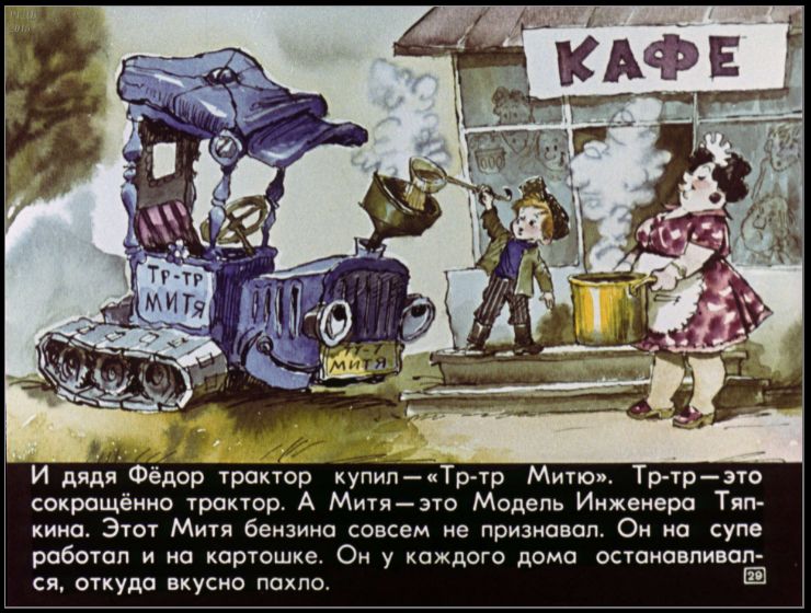 Плагиат в 