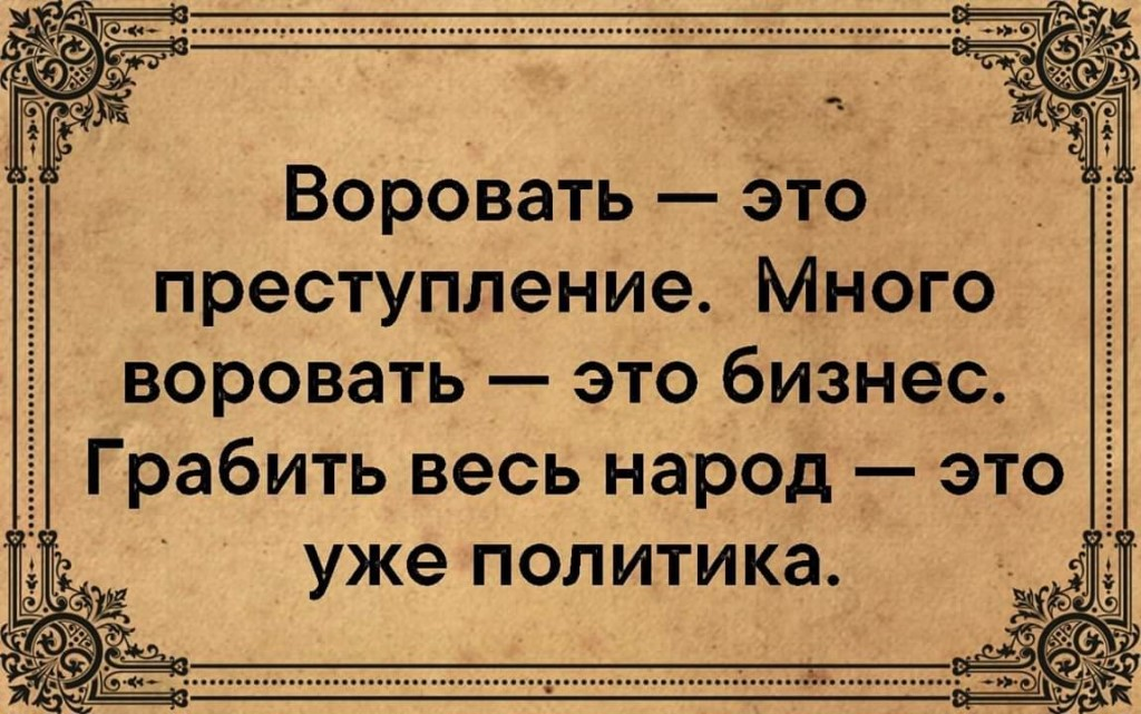 Картинка не воруй