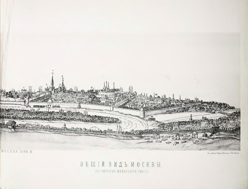 А. Мейерберг, 1661 г.